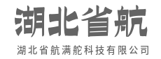 我们不是在敲键盘，是在和机器对话-湖北省航满舵科技有限公司